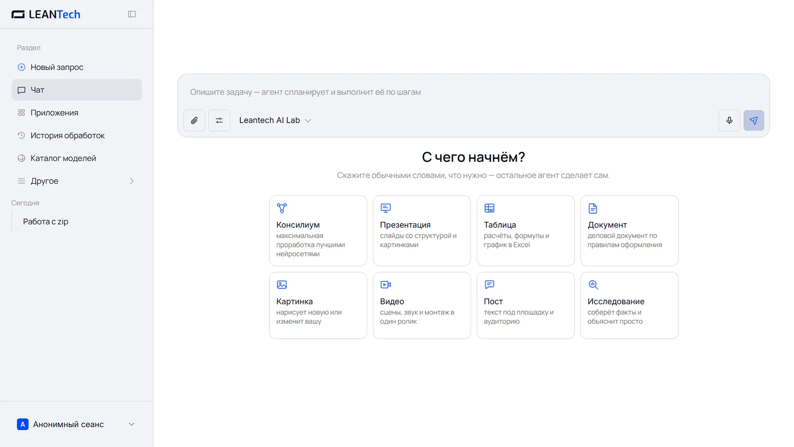 Stable Audio на компьютере и телефоне